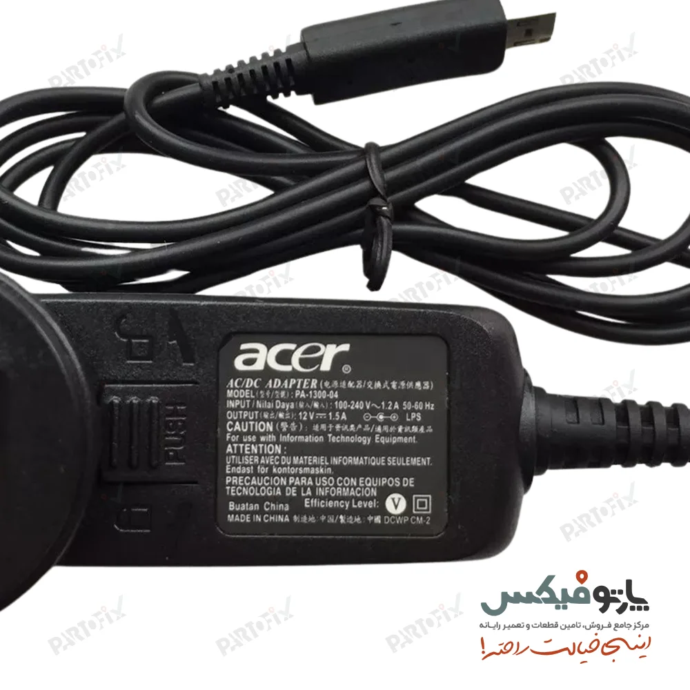 شارژر اورجینال لپ تاپ ایسر 12 ولت 1.5 آمپر کانکتور MICRO USB